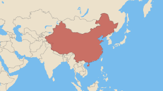 Cina Thumbnail