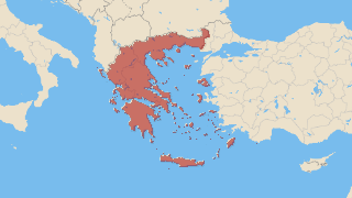 Grecia Thumbnail